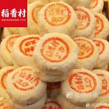 豆沙饼